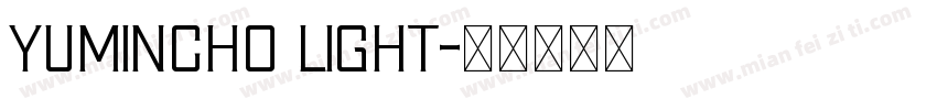 yumincho light字体转换